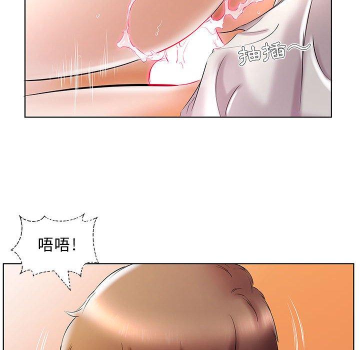 第29话 - 第20.jpg页