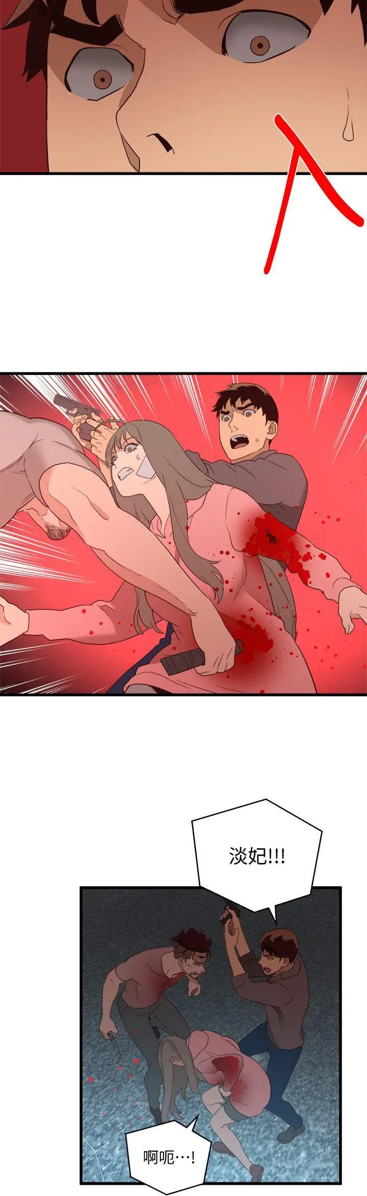 第36话 - 第18.jpg页