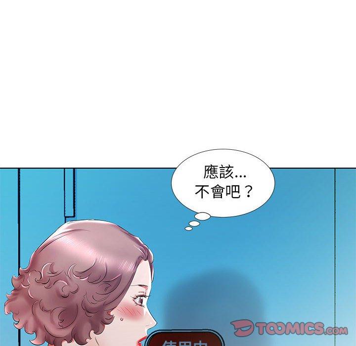 第29话 - 第32.jpg页