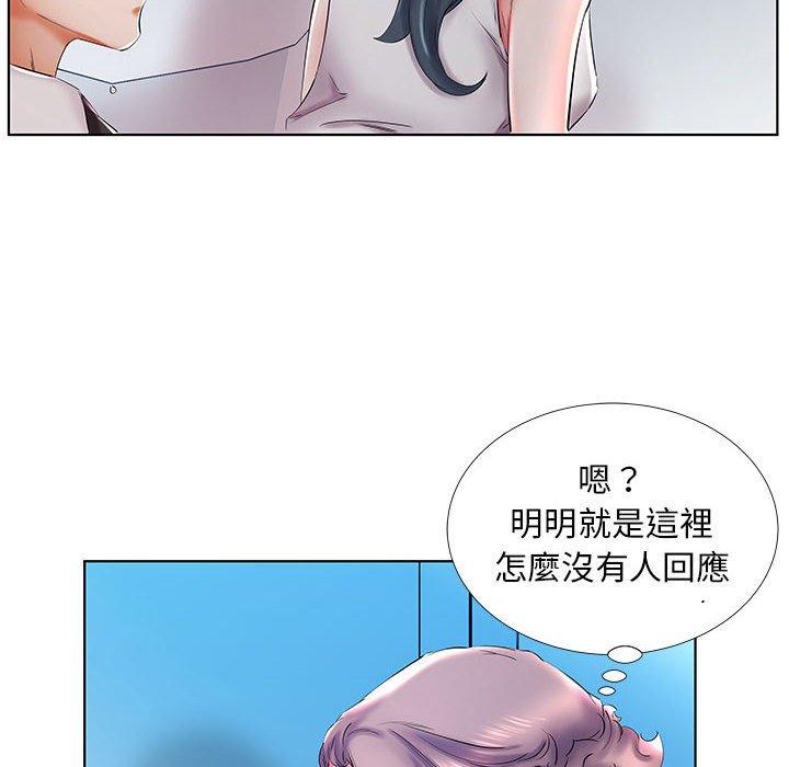 第29话 - 第36.jpg页