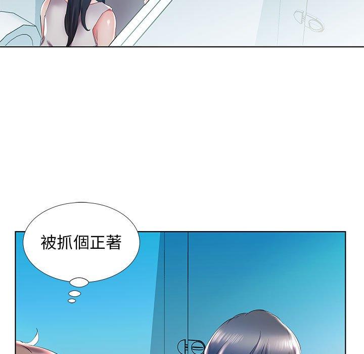 第29话 - 第39.jpg页