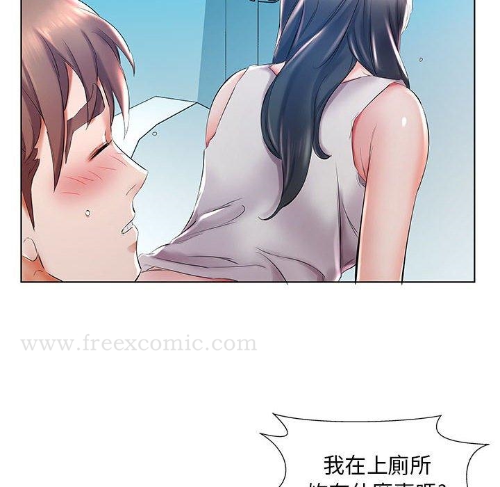 第29话 - 第40.jpg页