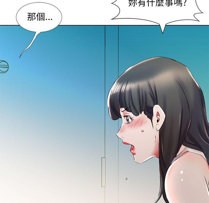 第29话 - 第41.jpg页