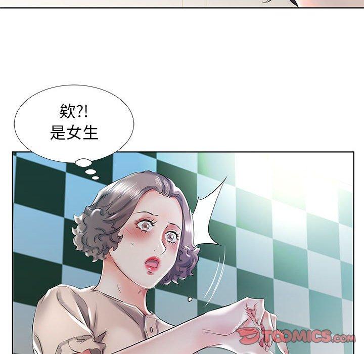 第29话 - 第42.jpg页