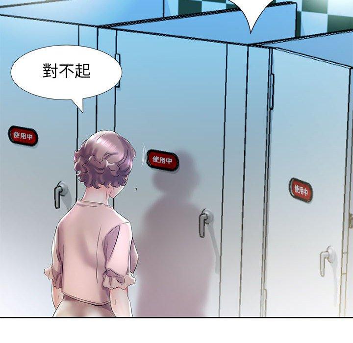 第29话 - 第44.jpg页