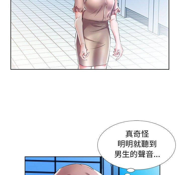 第29话 - 第46.jpg页
