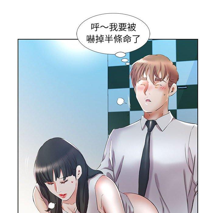 第29话 - 第48.jpg页