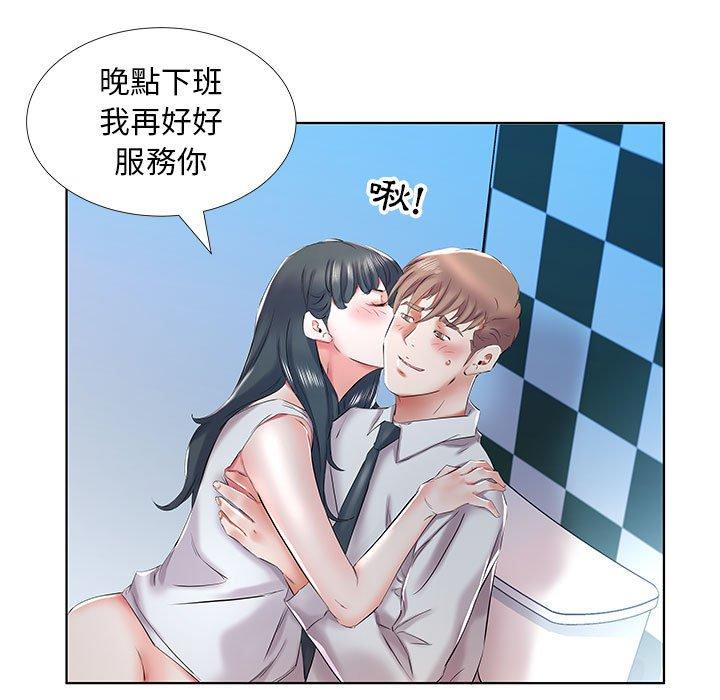 第29话 - 第55.jpg页