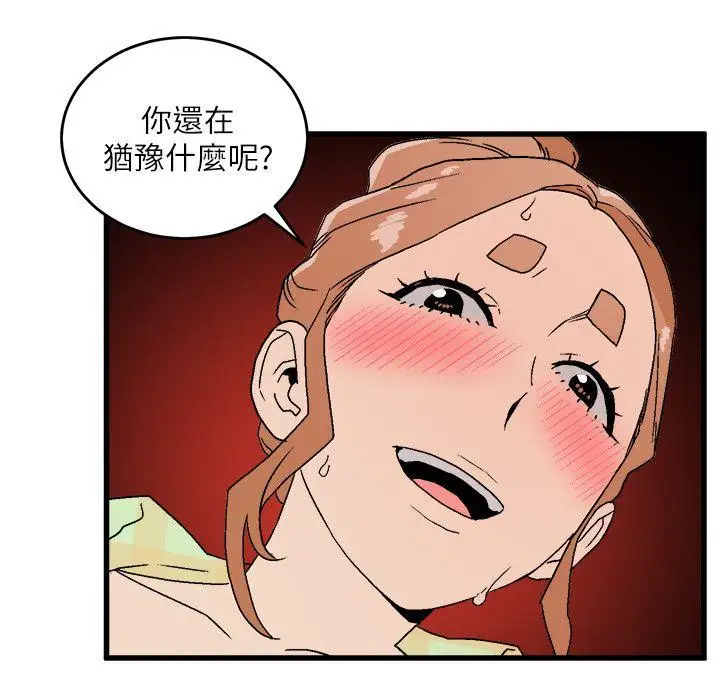 第15话 - 第22.jpg页