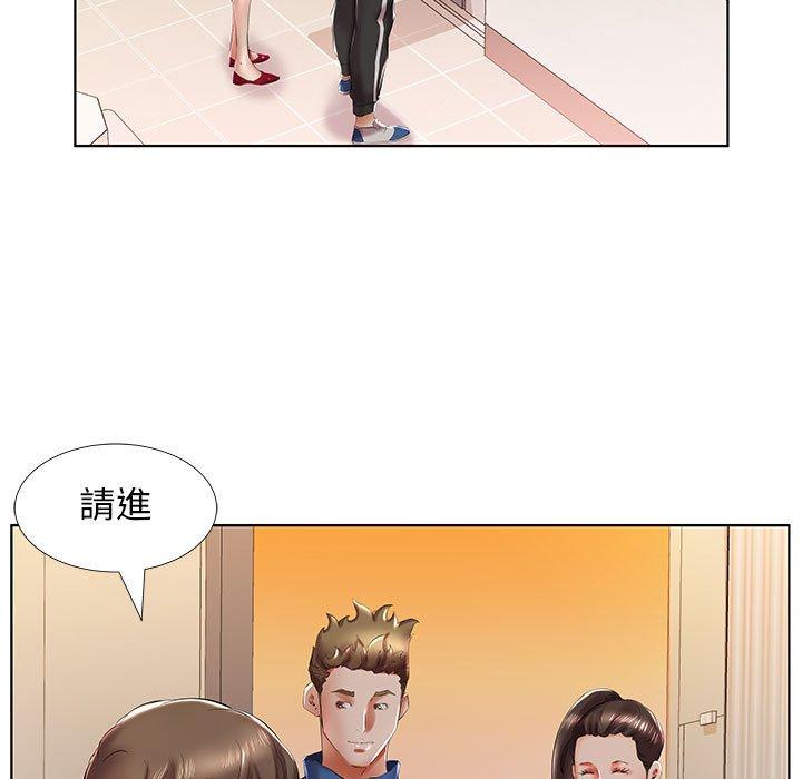 第29话 - 第59.jpg页