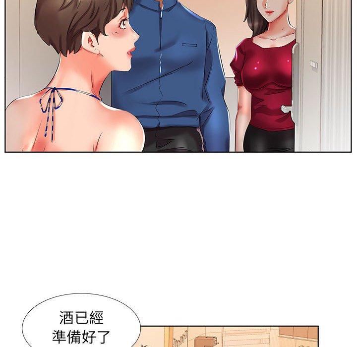 第29话 - 第60.jpg页