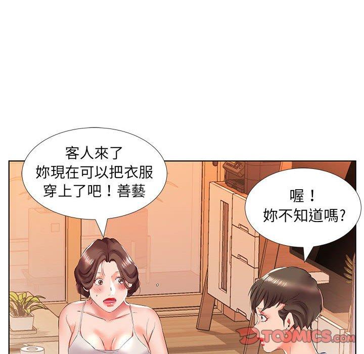 第29话 - 第62.jpg页