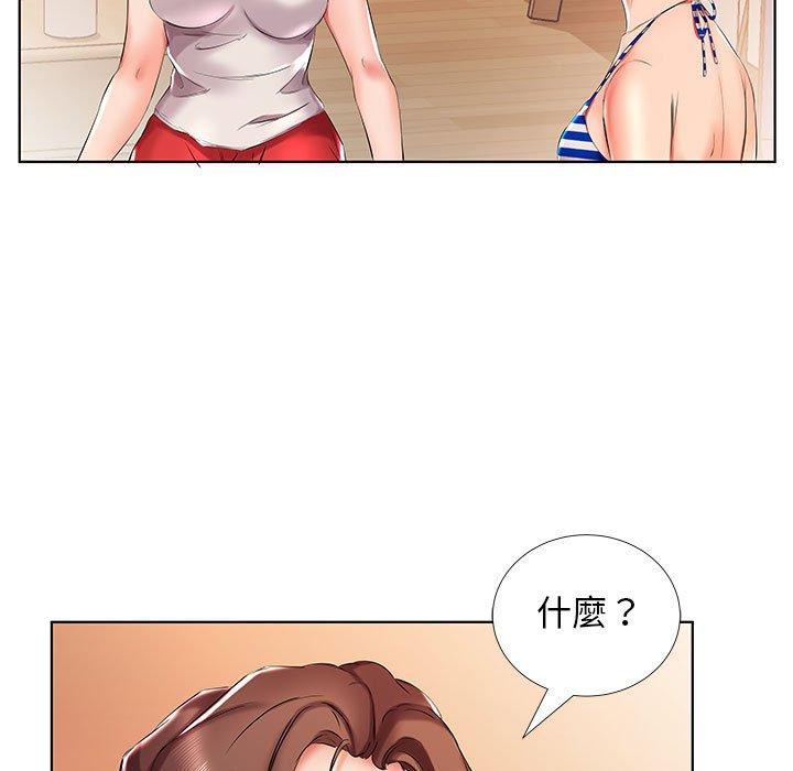 第29话 - 第63.jpg页