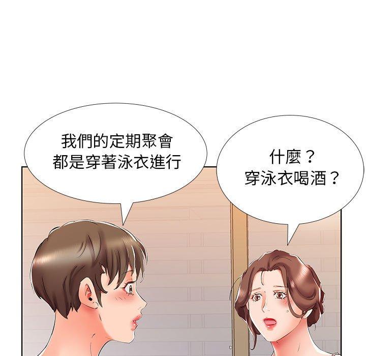 第29话 - 第65.jpg页