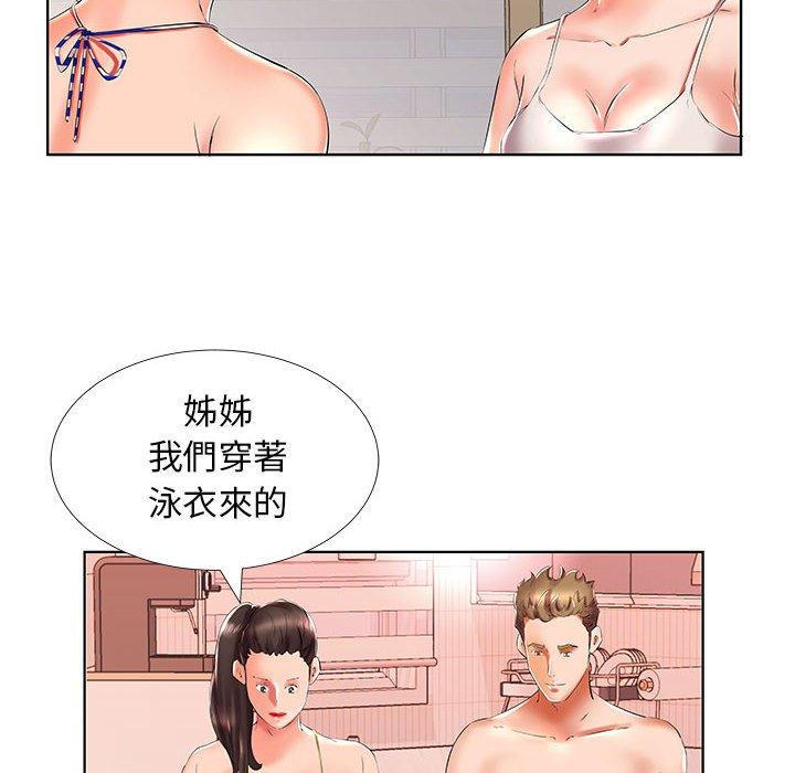 第29话 - 第66.jpg页