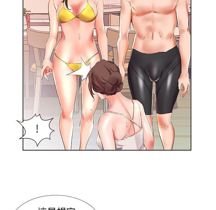 第29话 - 第67.jpg页