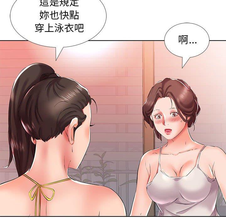 第29话 - 第68.jpg页