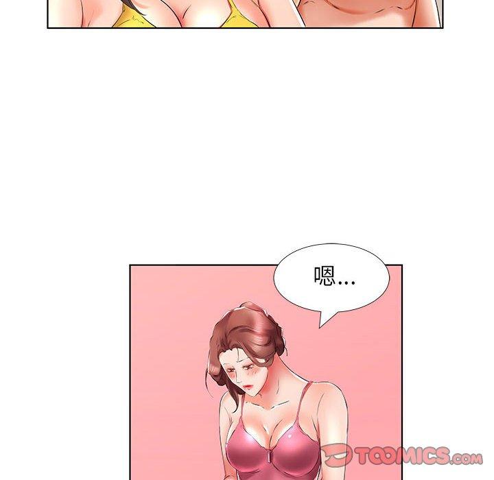 第29话 - 第72.jpg页