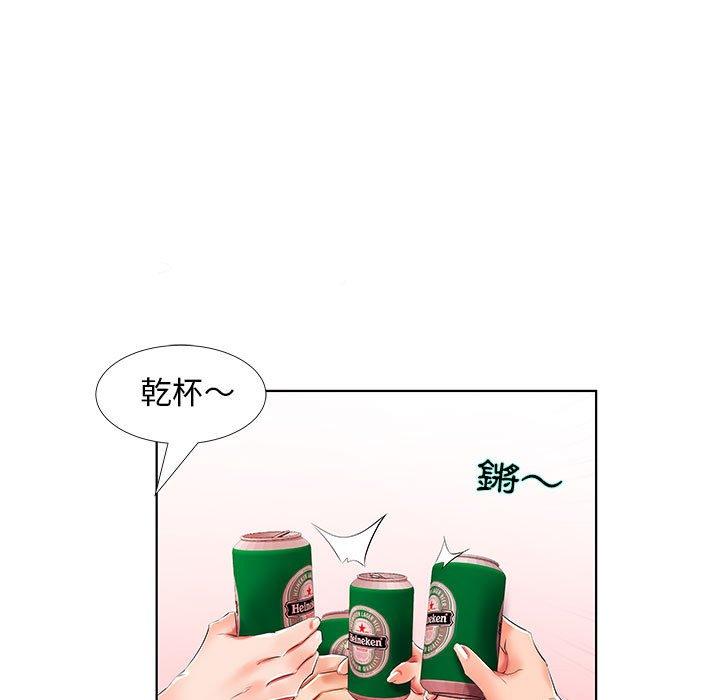 第29话 - 第75.jpg页
