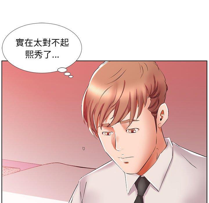 第29话 - 第81.jpg页
