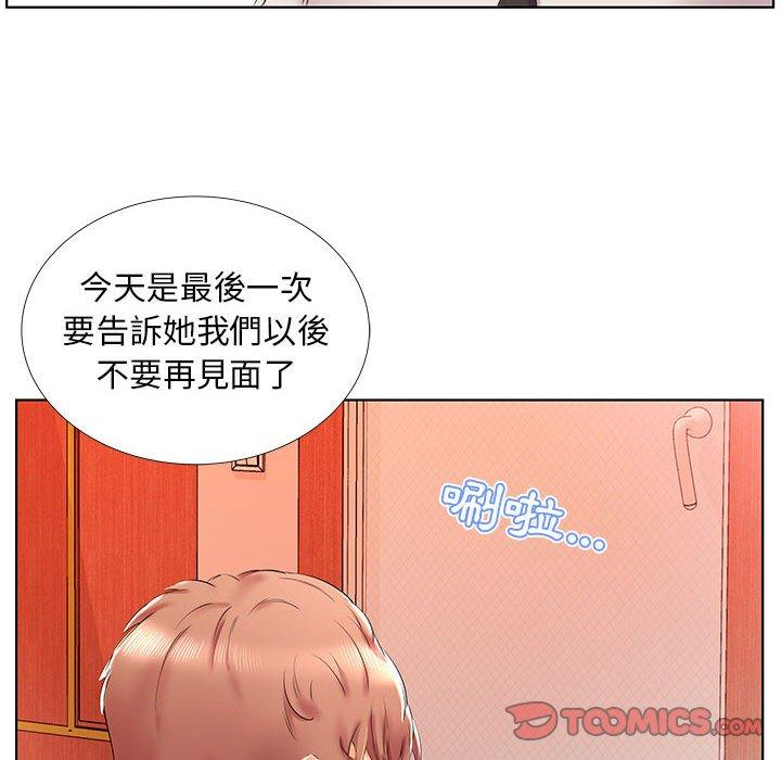 第29话 - 第82.jpg页