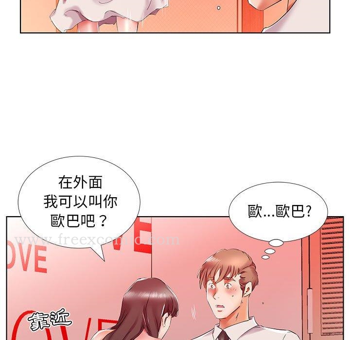 第29话 - 第89.jpg页
