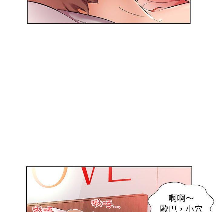 第30话 - 第13.jpg页
