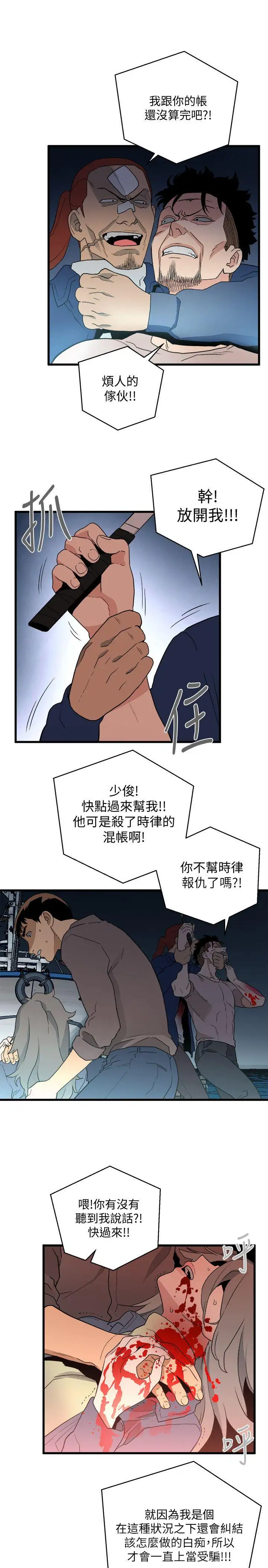 第35话 - 第17.jpg页