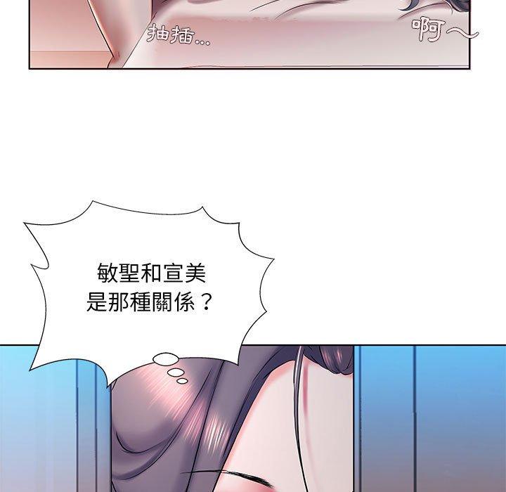 第30话 - 第29.jpg页