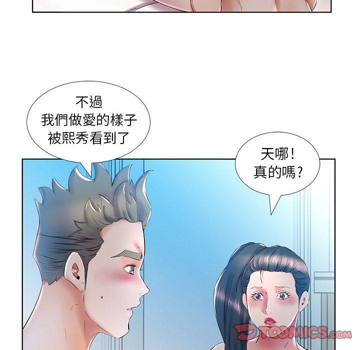 第30话 - 第42.jpg页