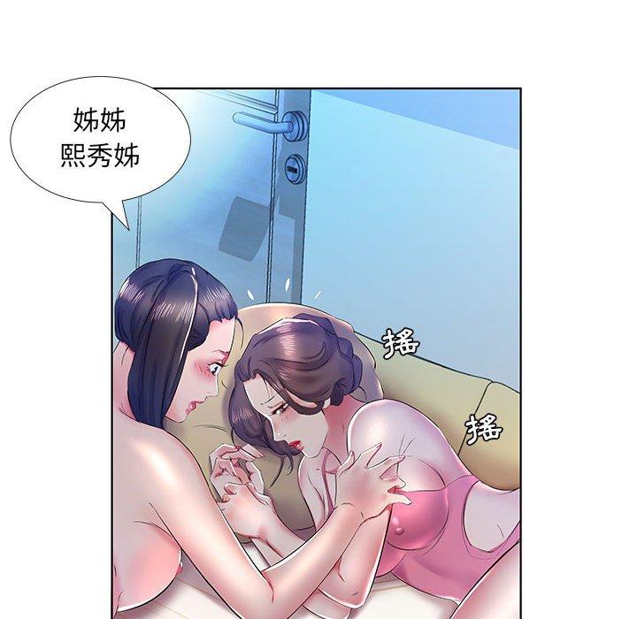 第30话 - 第48.jpg页