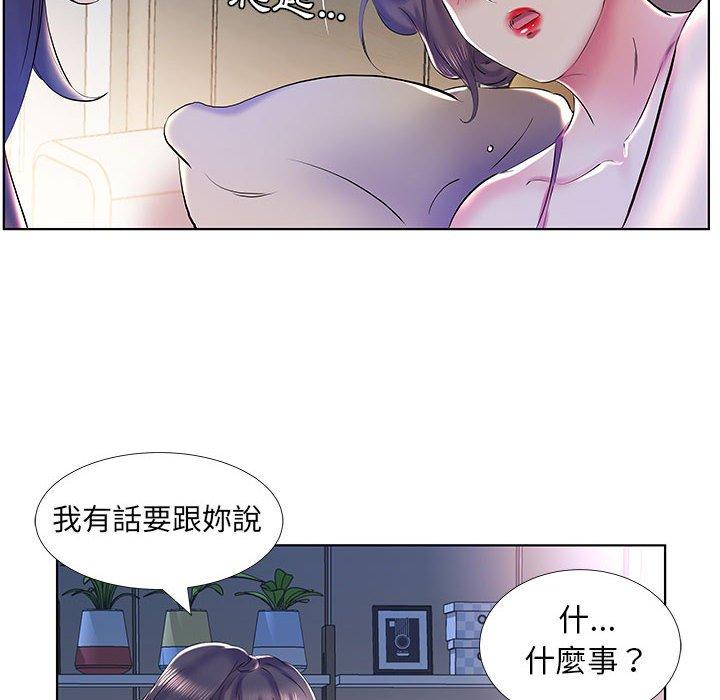 第30话 - 第50.jpg页