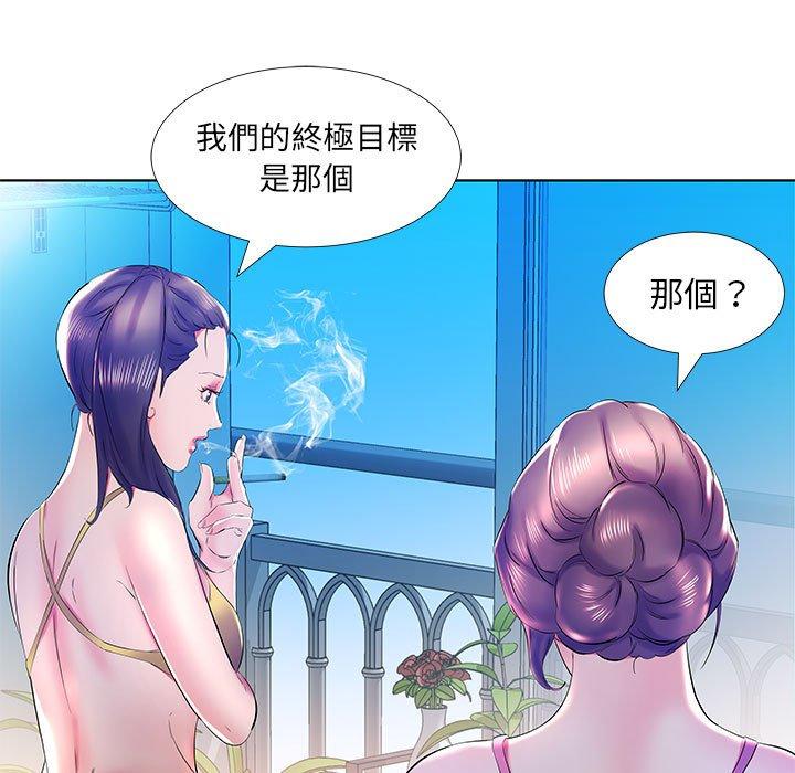 第30话 - 第55.jpg页