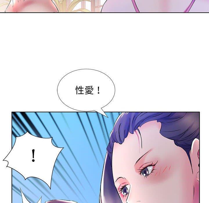 第30话 - 第56.jpg页