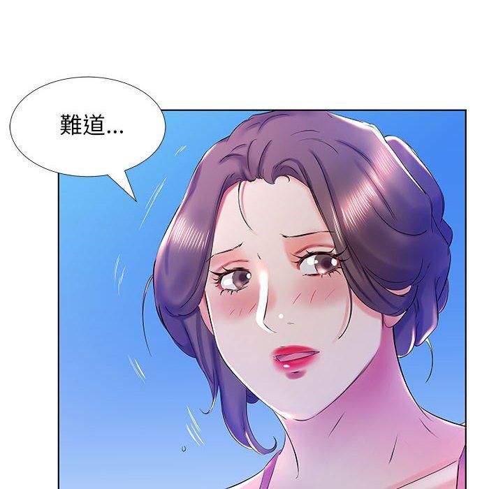 第30话 - 第58.jpg页