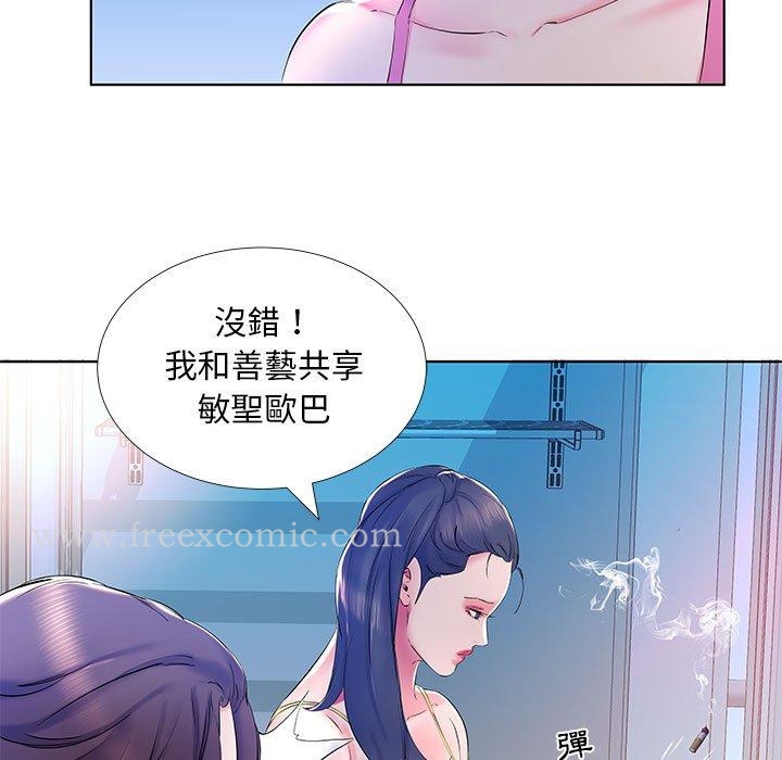 第30话 - 第59.jpg页