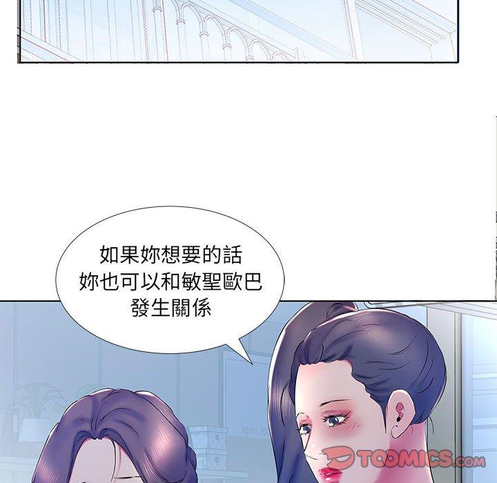 第30话 - 第62.jpg页