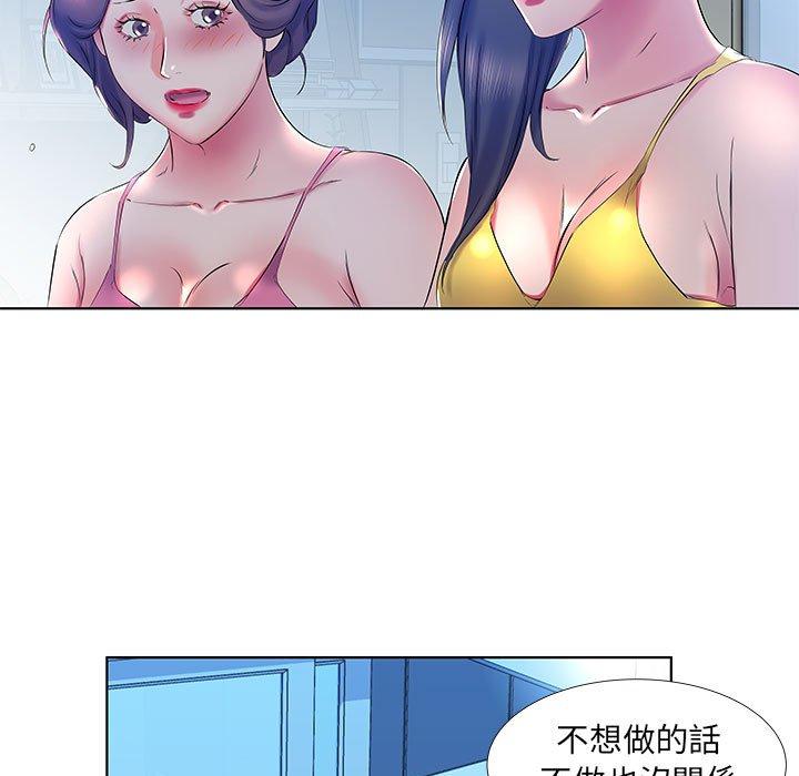 第30话 - 第63.jpg页