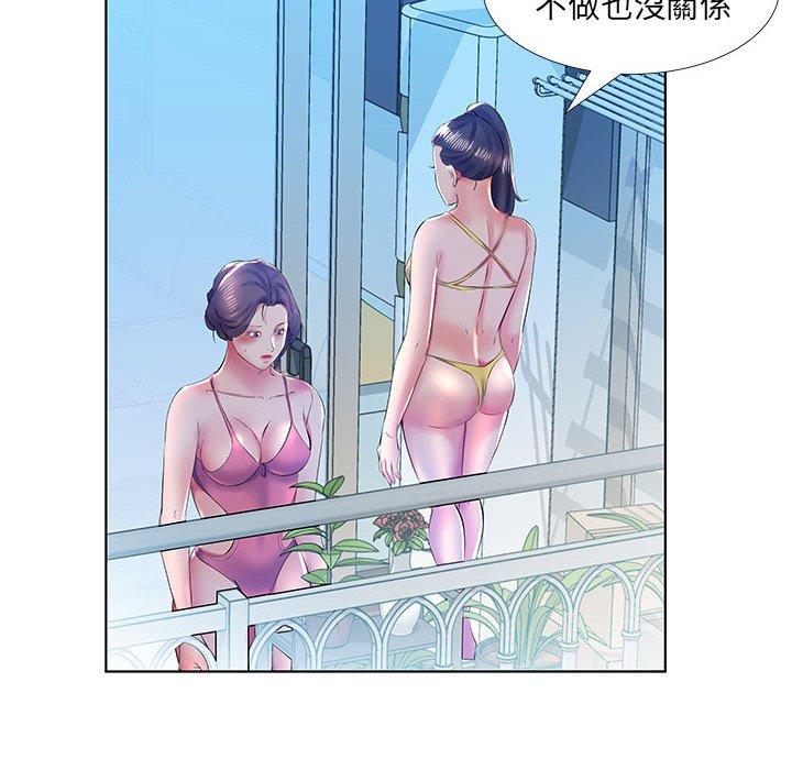 第30话 - 第64.jpg页