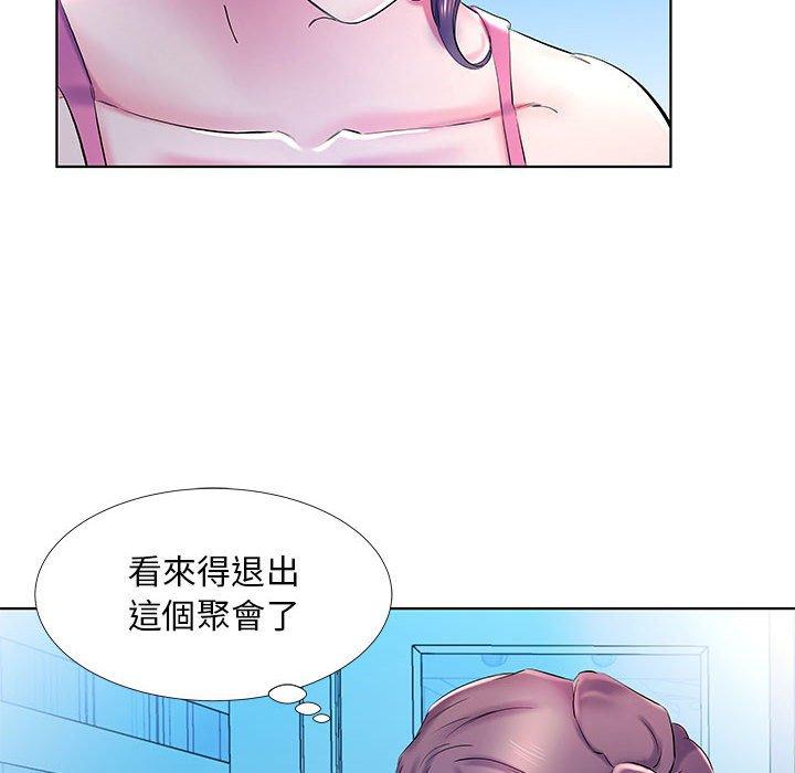 第30话 - 第66.jpg页