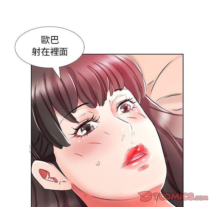 第30话 - 第72.jpg页