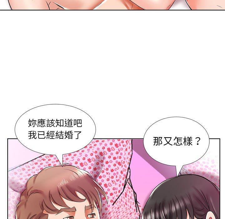 第30话 - 第79.jpg页