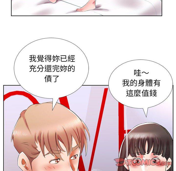 第30话 - 第82.jpg页