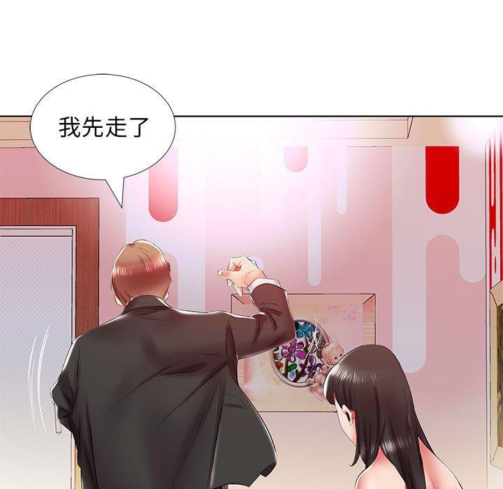 第30话 - 第85.jpg页