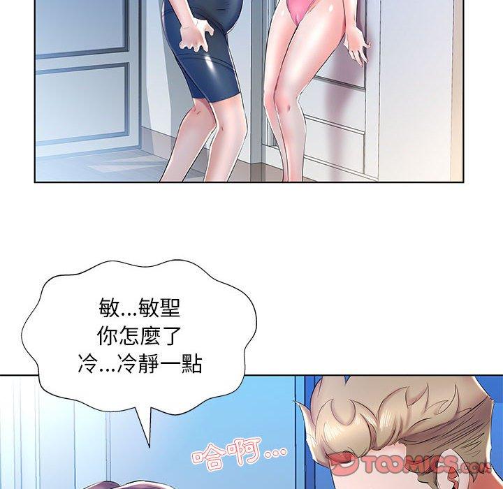 第30话 - 第92.jpg页