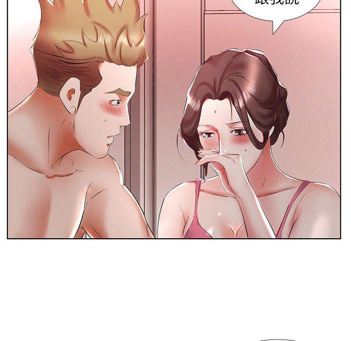 第30话 - 第94.jpg页