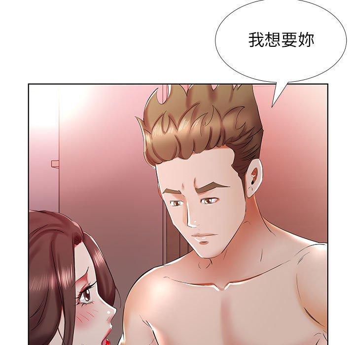第30话 - 第95.jpg页