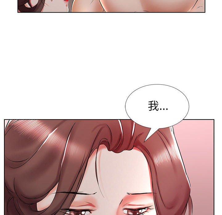 第30话 - 第96.jpg页