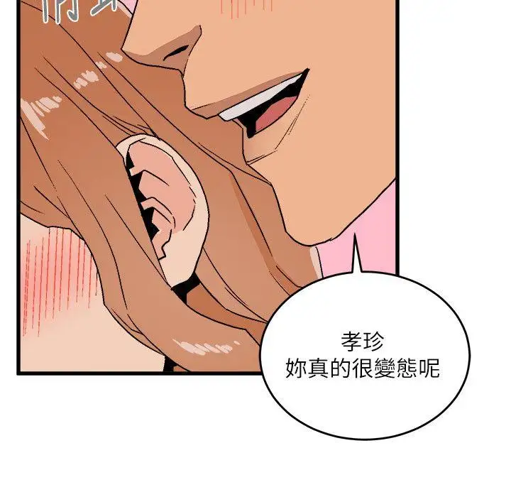 第15话 - 第24.jpg页