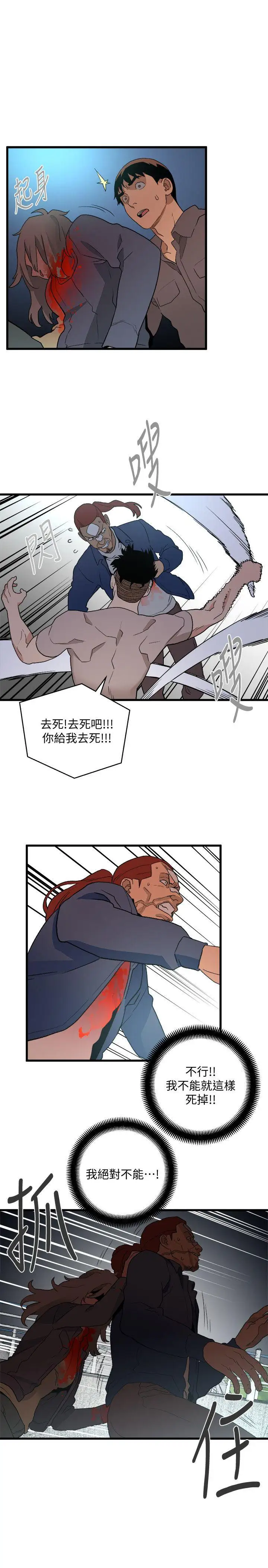 第35话 - 第19.jpg页